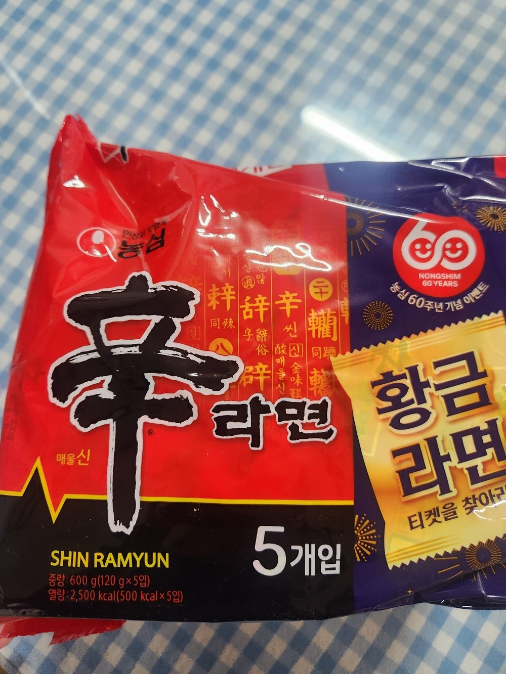 A세트 인기봉지라면 농심 오뚜기 팔도 4종 20개입 구매 후기 이미지
